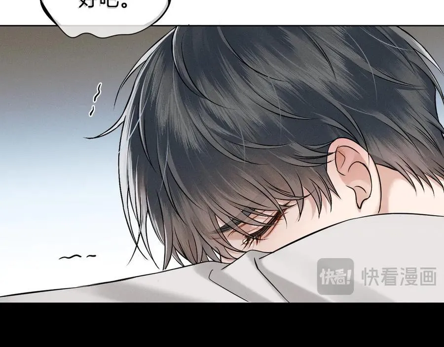 第100话 这个男人真的喜欢我！49