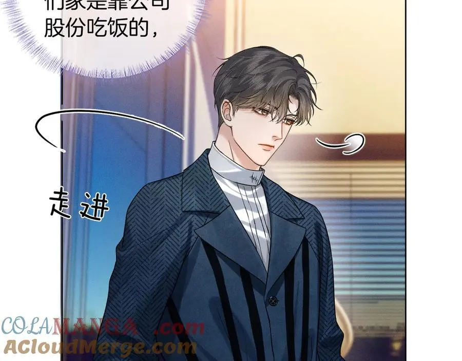 第100话 这个男人真的喜欢我！80