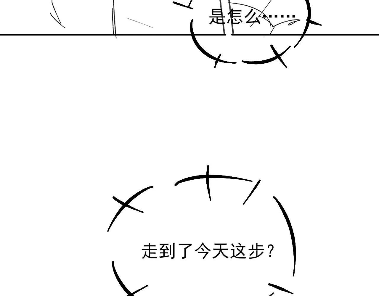 第96话 我全都给他103