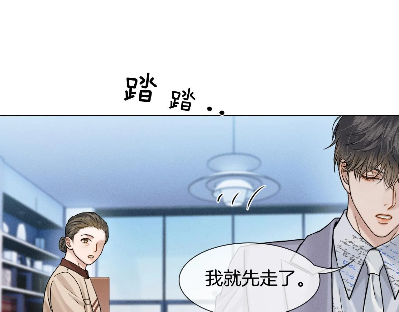 第99话 李玉又算什么？93