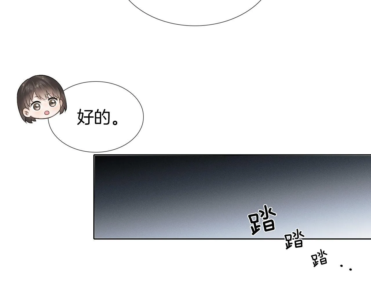 第99话 李玉又算什么？51