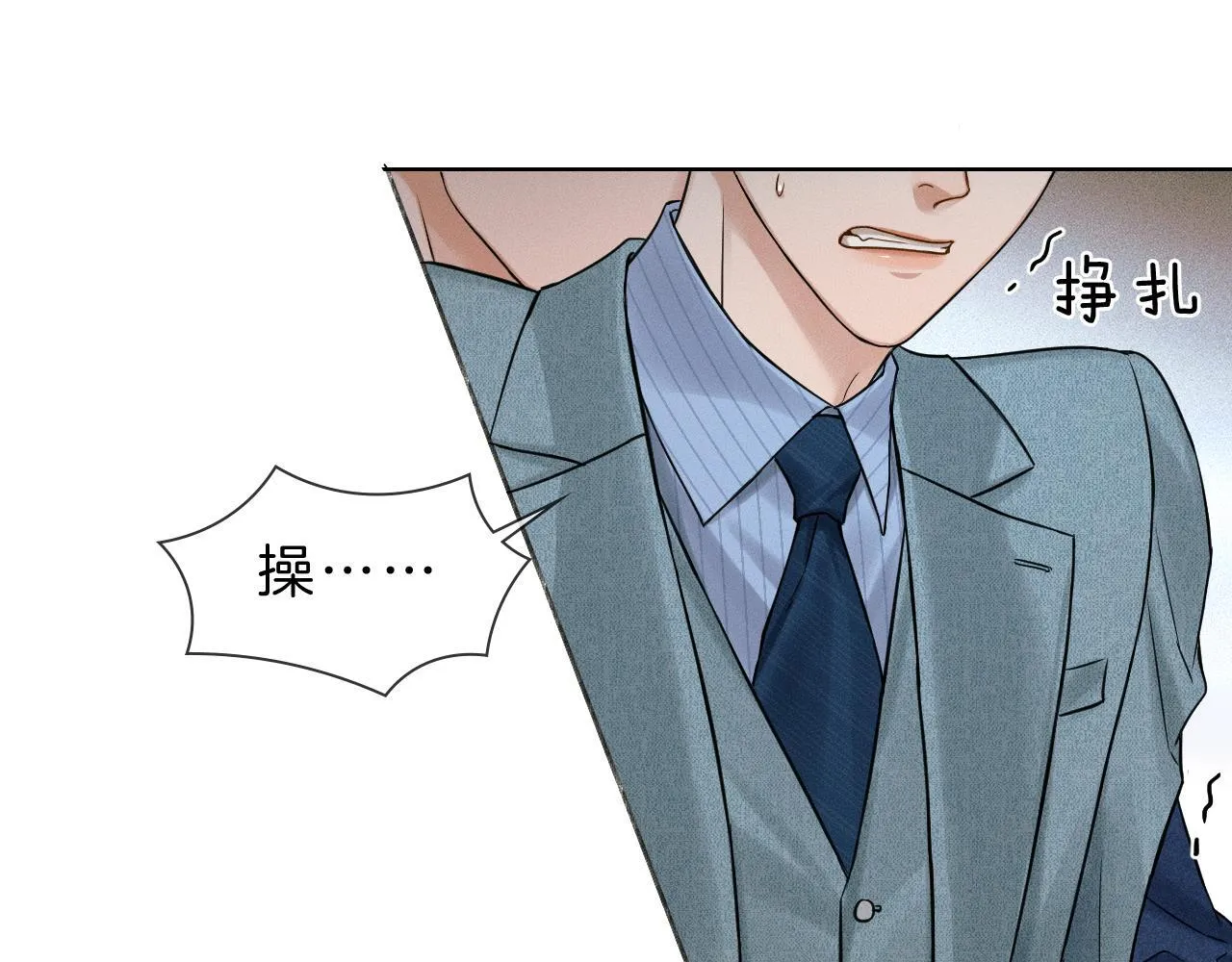 第97话 简哥，再相信我一次53