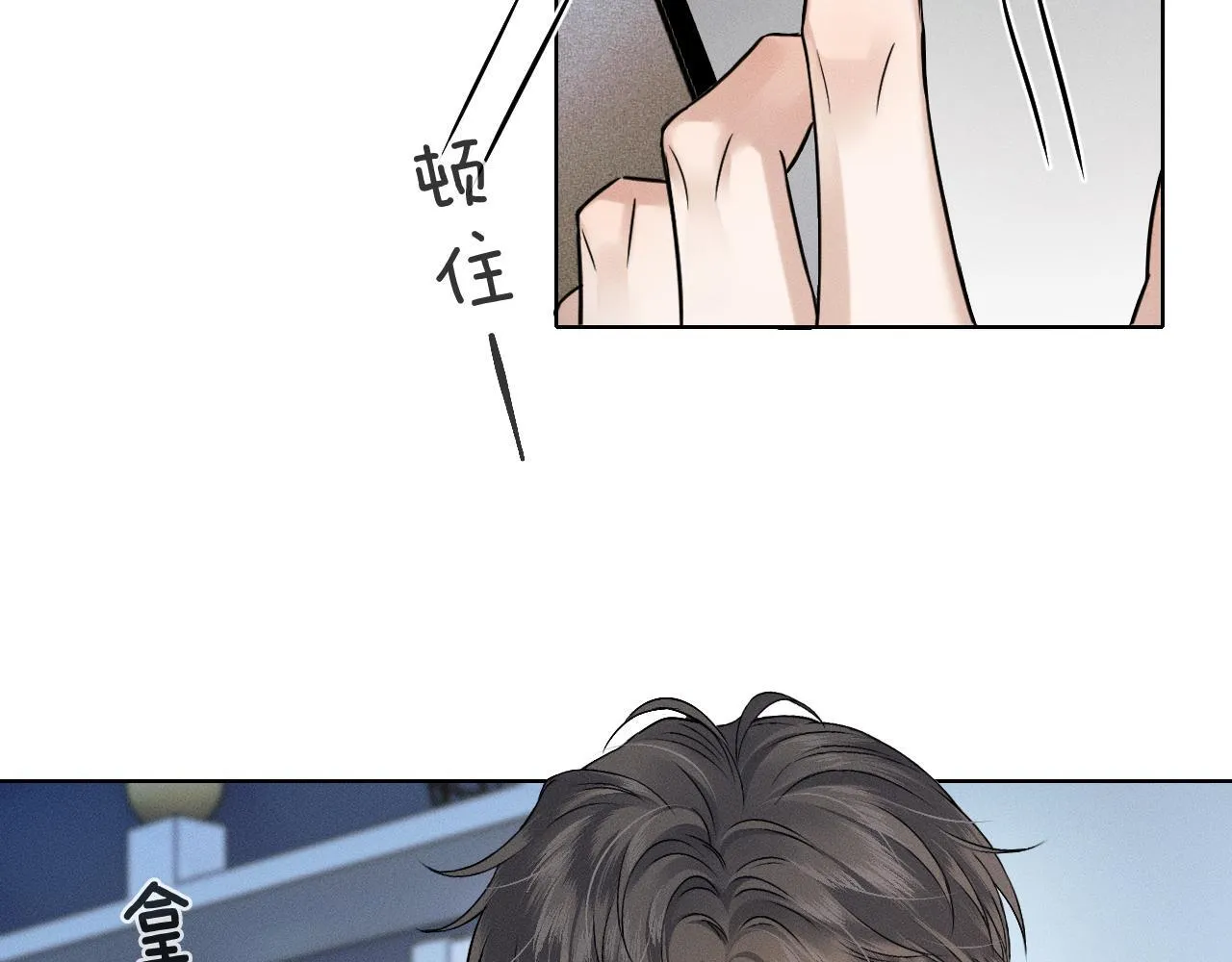 第94话 我们谈谈63