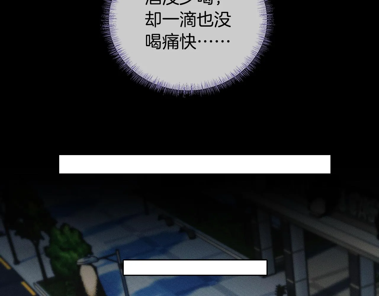 第95话 自己做决定！37