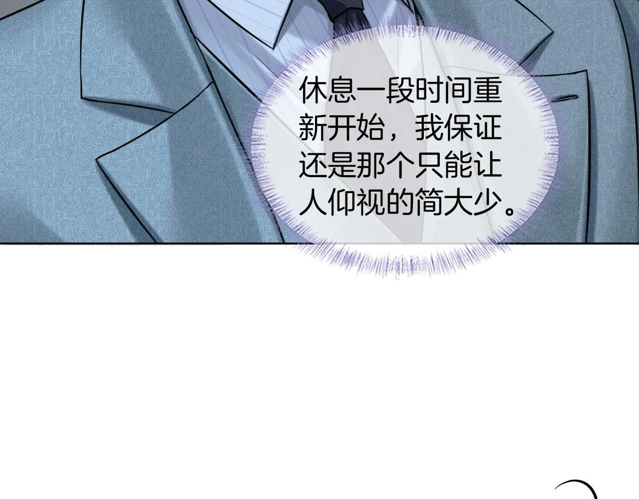 第96话 我全都给他80