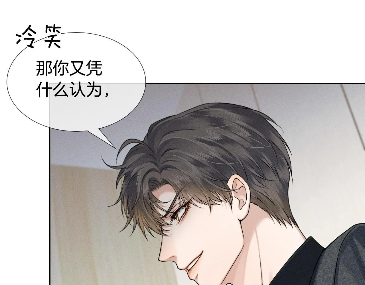 第93话  我简隋英发誓！10