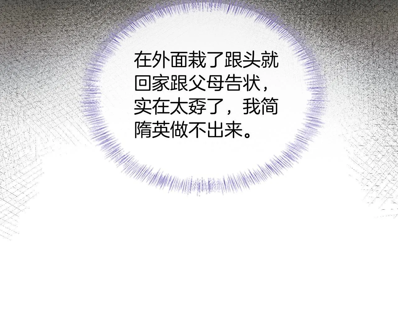 第95话 自己做决定！26