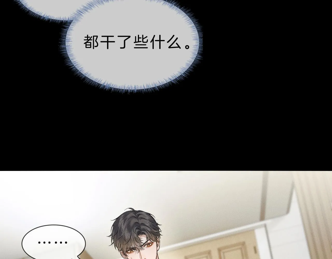 第99话 李玉又算什么？2