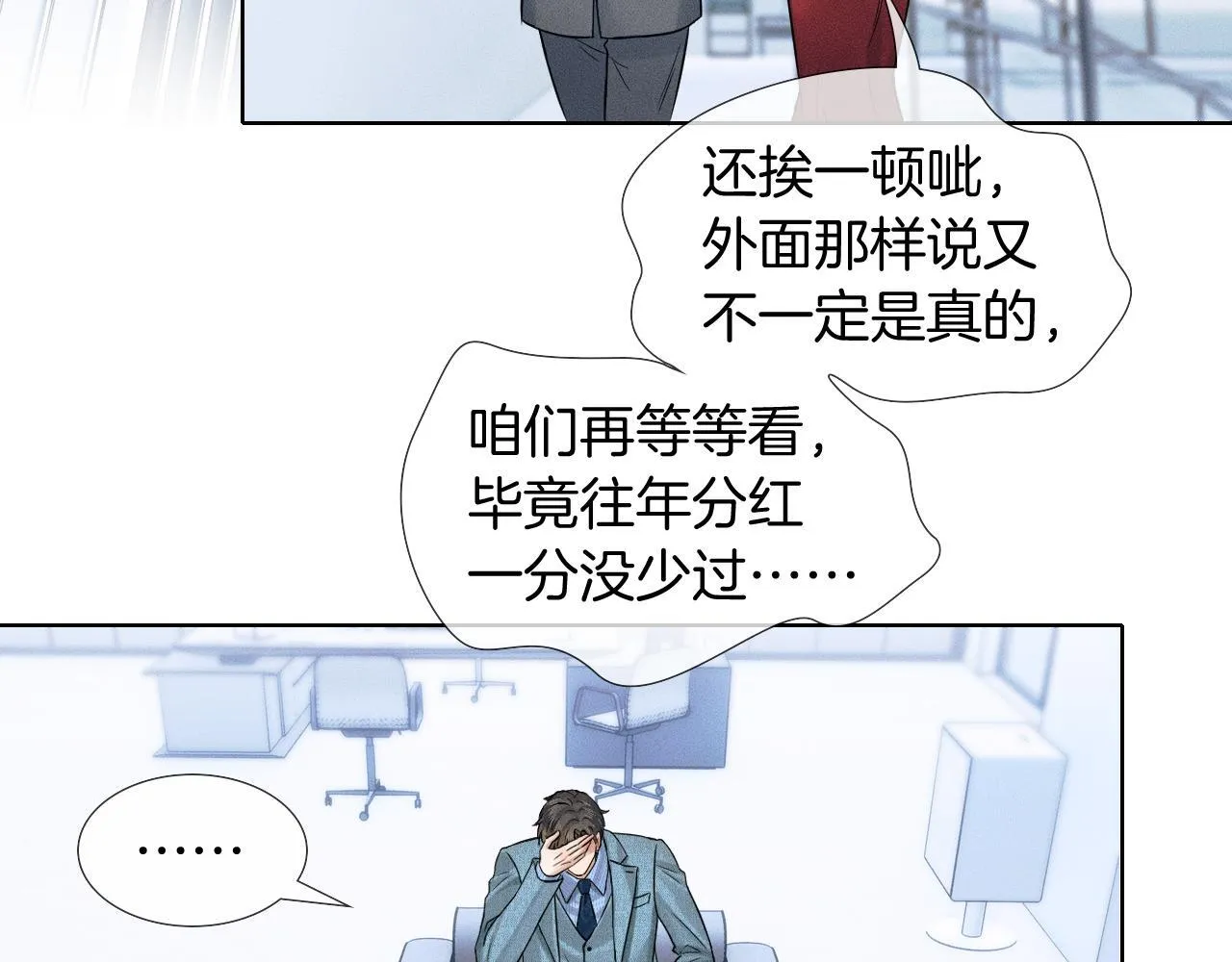 第95话 自己做决定！58