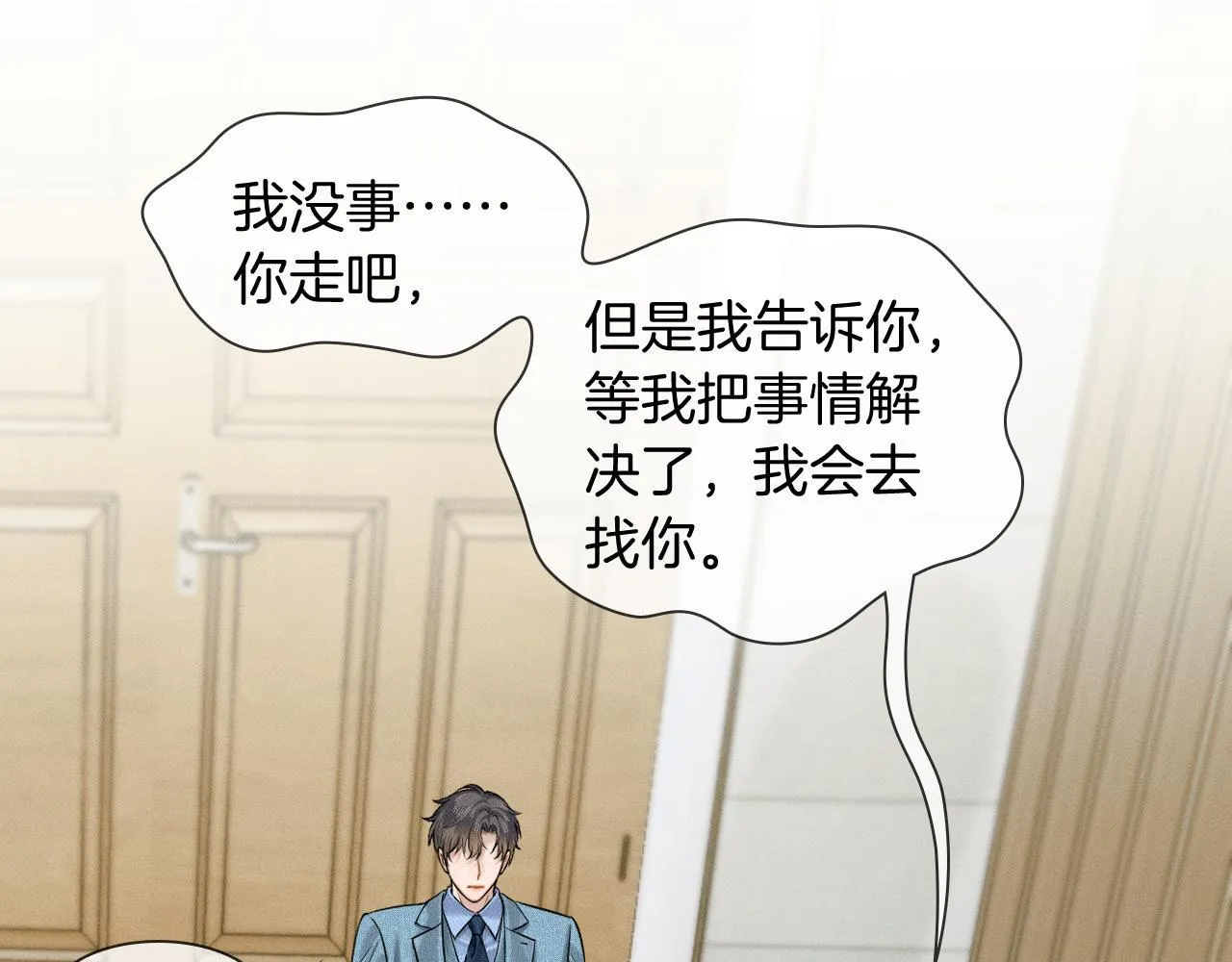 第99话 李玉又算什么？15