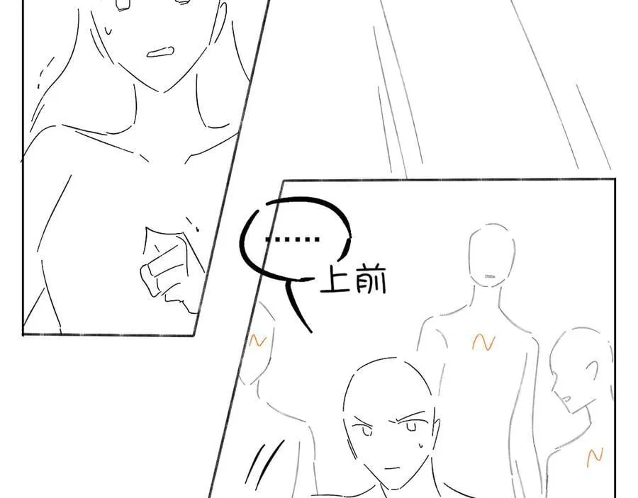 第100话 这个男人真的喜欢我！113