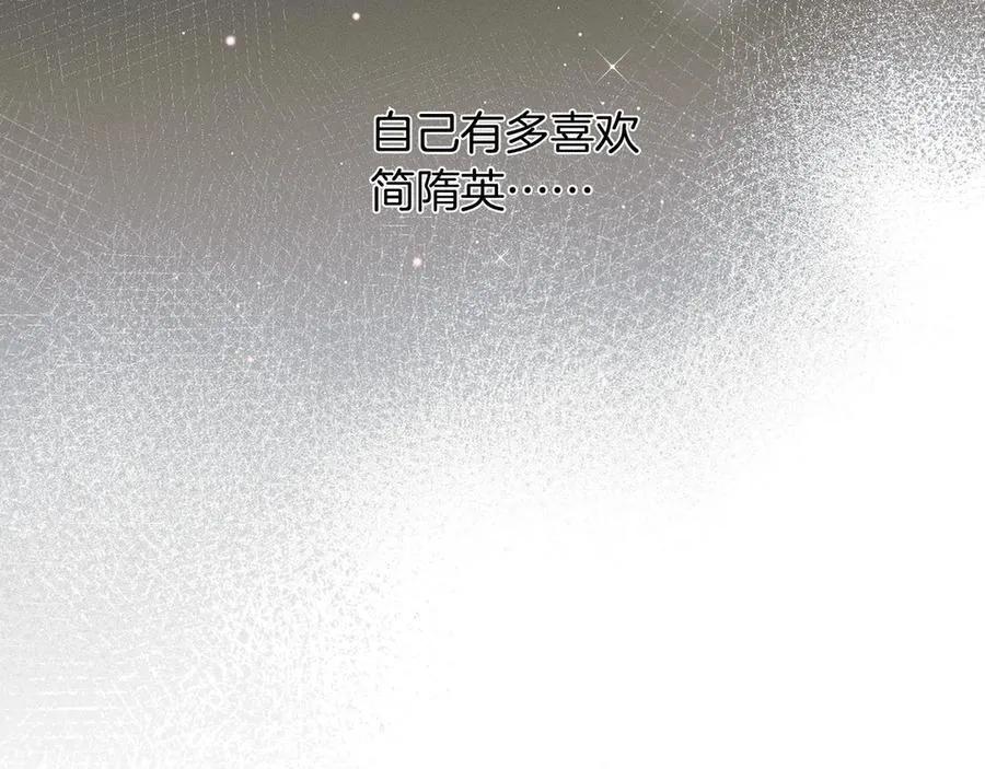 第100话 这个男人真的喜欢我！58