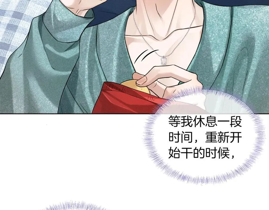 第100话 这个男人真的喜欢我！63