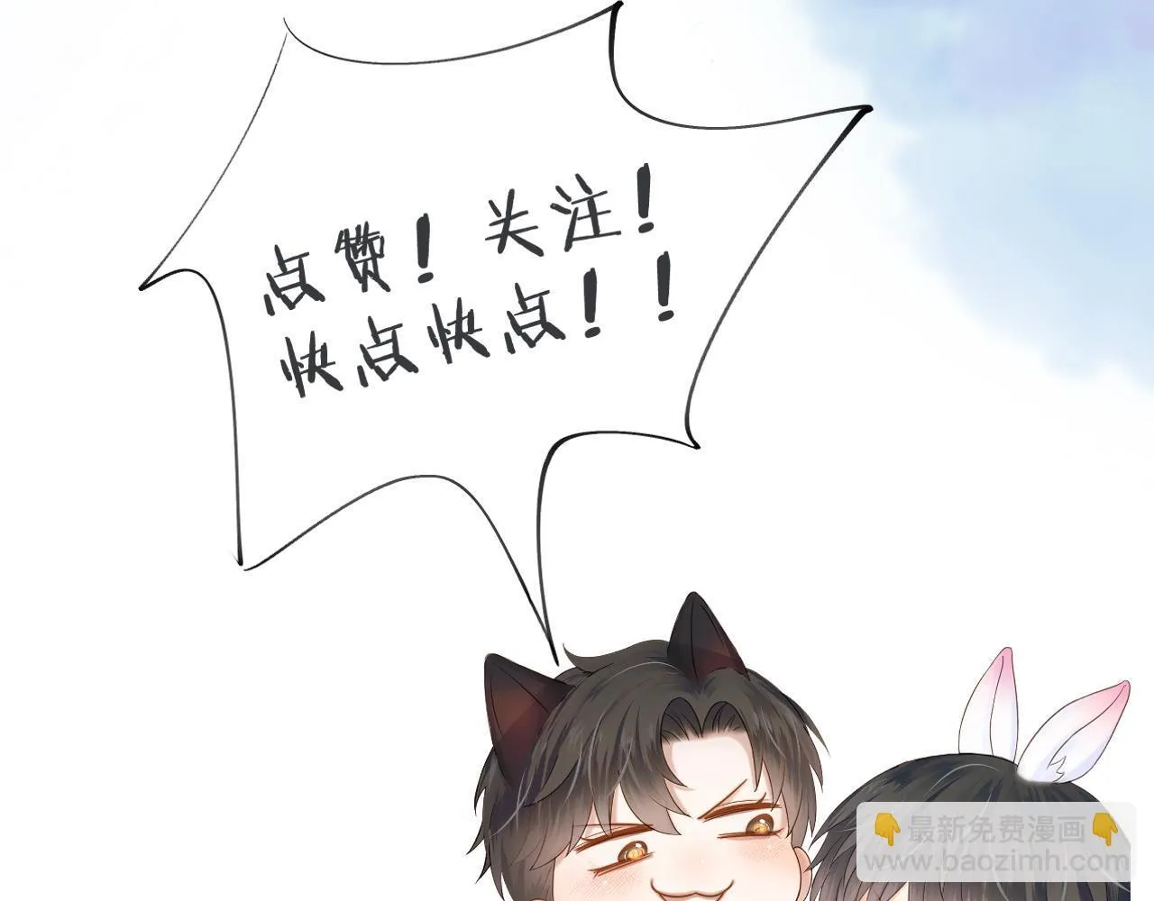 第98话 我究竟……都干了些什么88