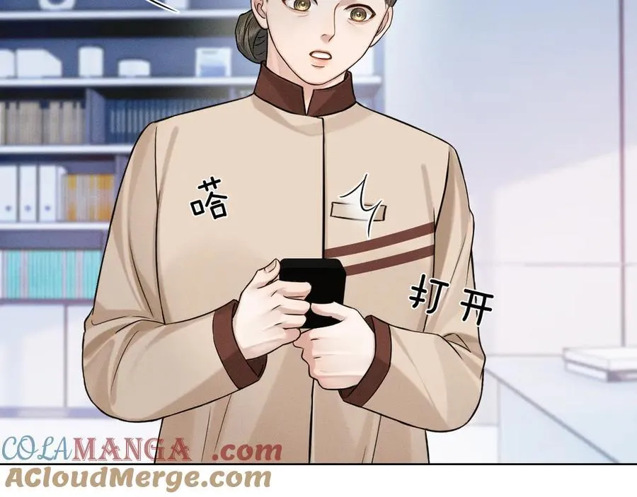 第100话 这个男人真的喜欢我！8