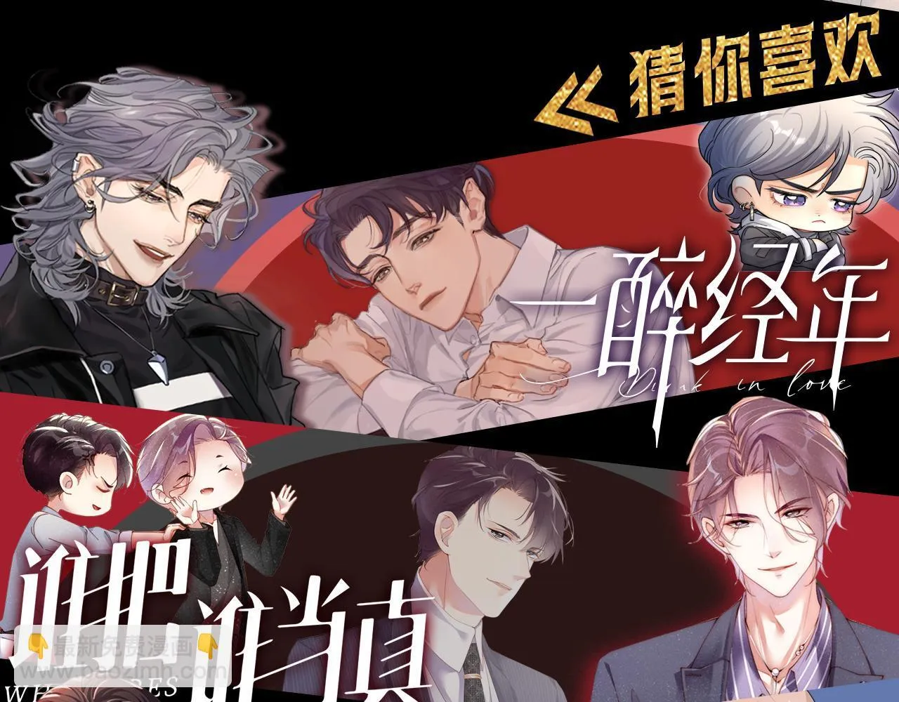第96话 我全都给他110