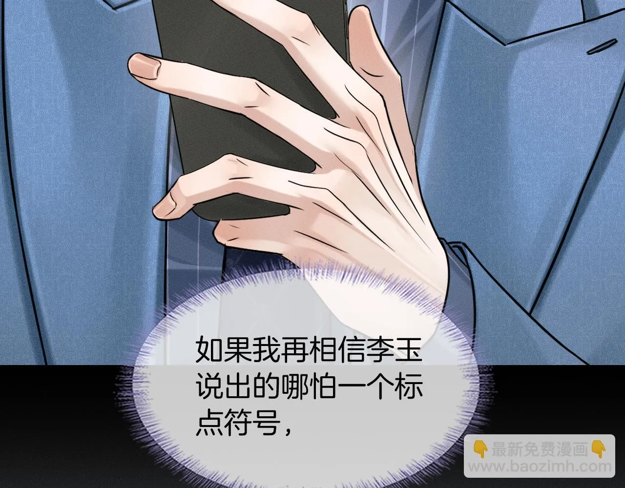 第94话 我们谈谈69