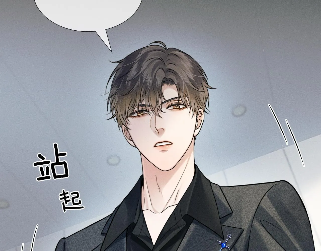 第93话  我简隋英发誓！16