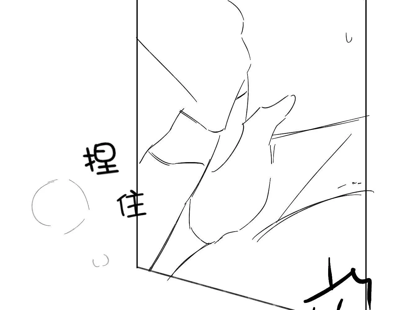第97话 简哥，再相信我一次80