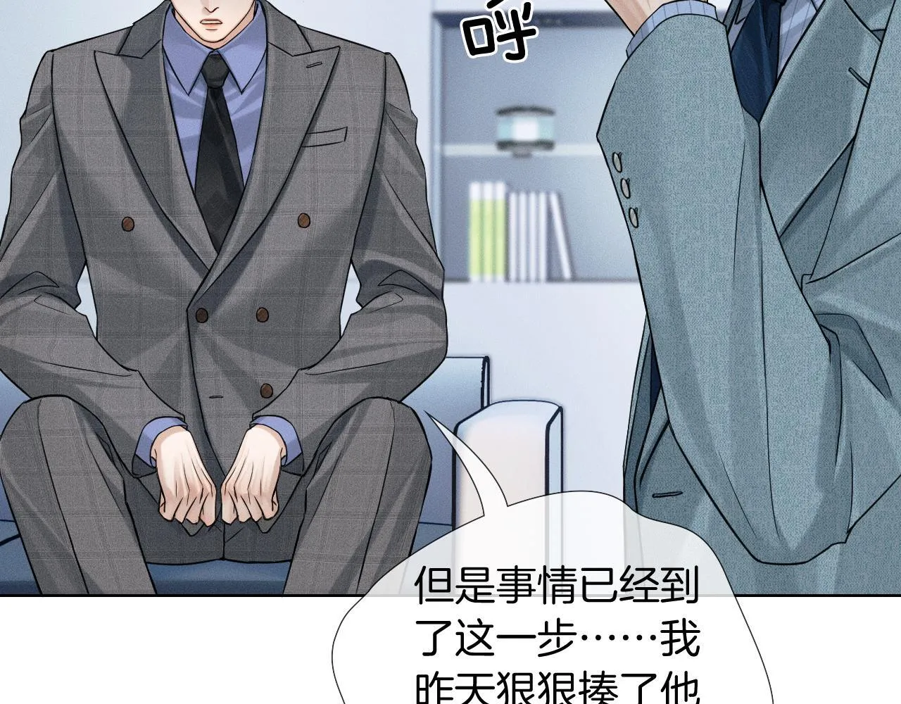 第95话 自己做决定！75