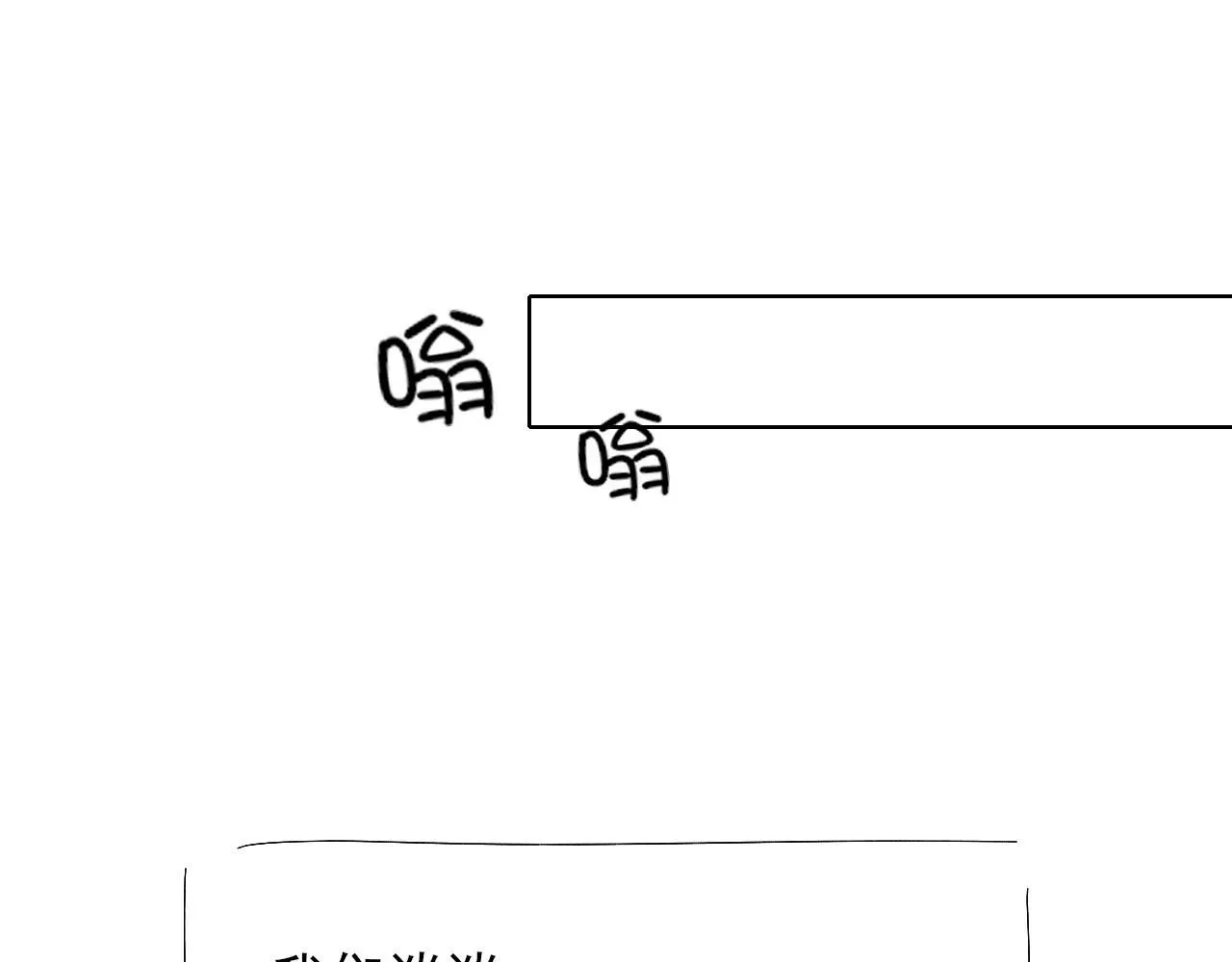 第93话  我简隋英发誓！85