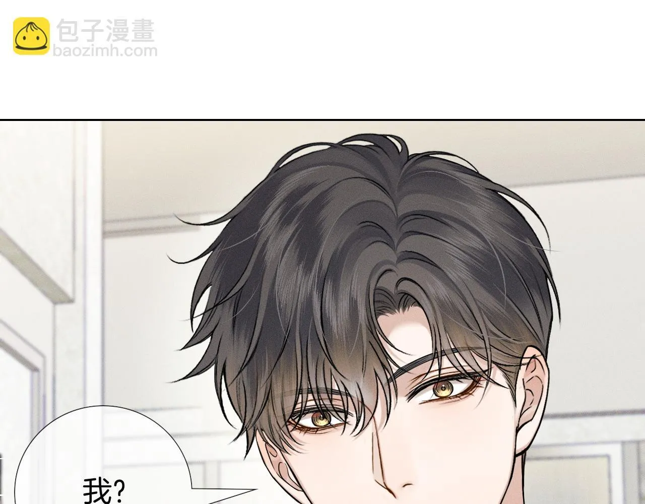 第93话  我简隋英发誓！42