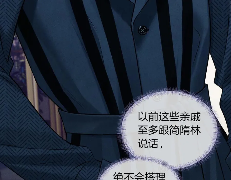 第100话 这个男人真的喜欢我！77