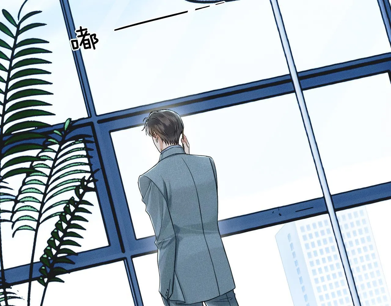 第96话 我全都给他57