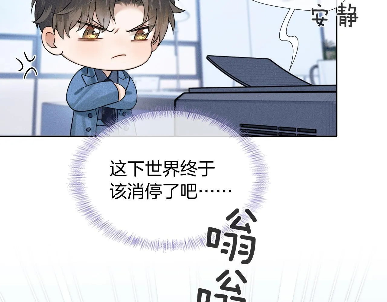 第95话 自己做决定！14