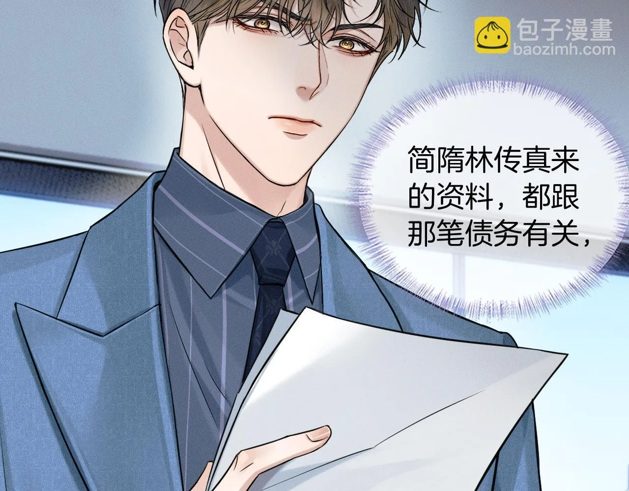 第94话 我们谈谈74