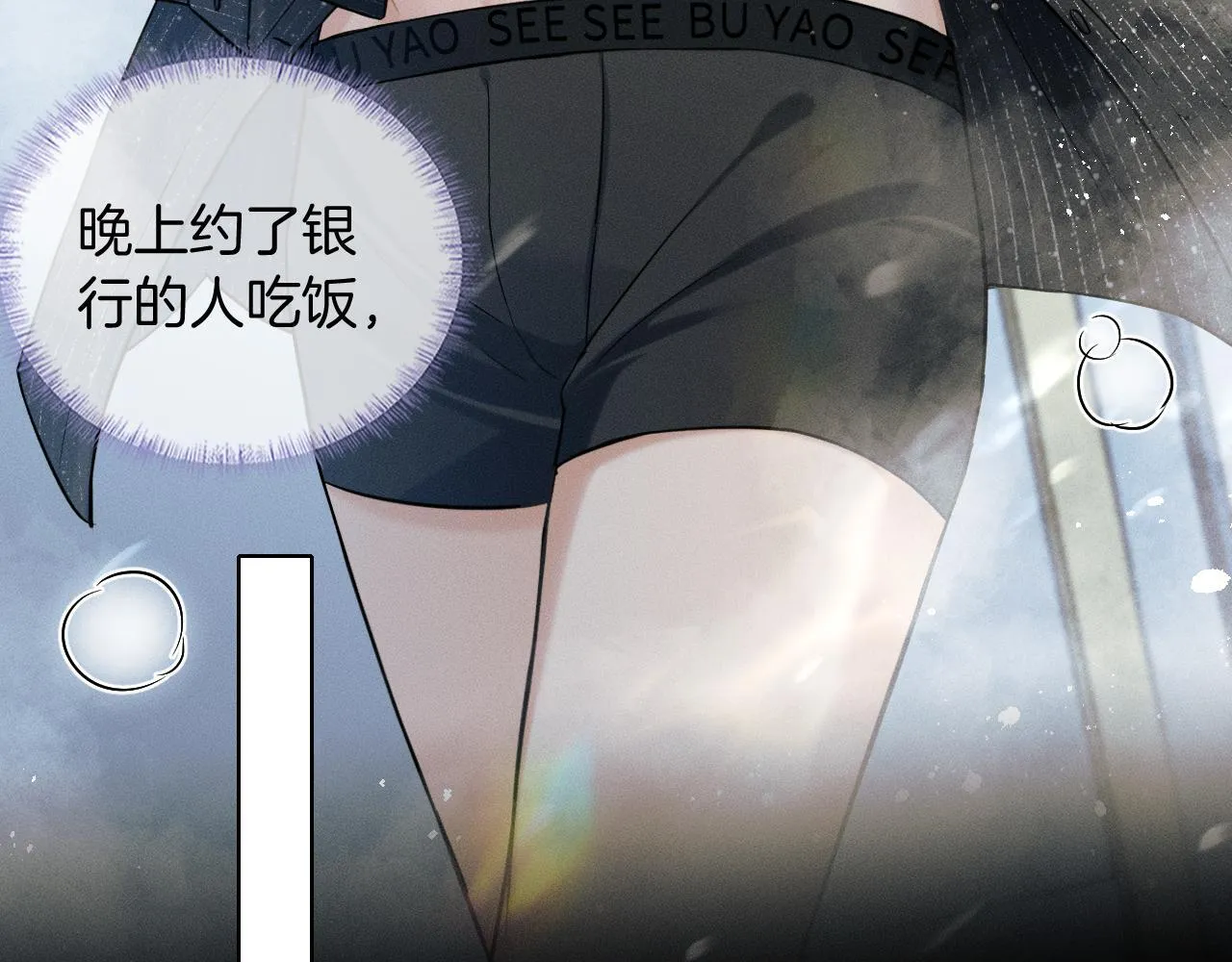 第95话 自己做决定！31