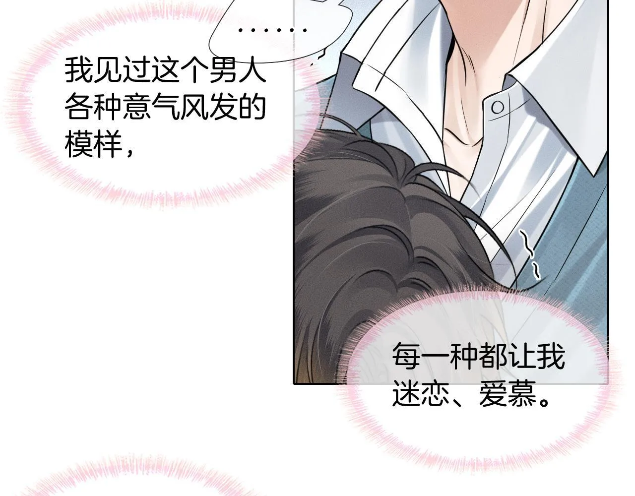 第94话 我们谈谈45
