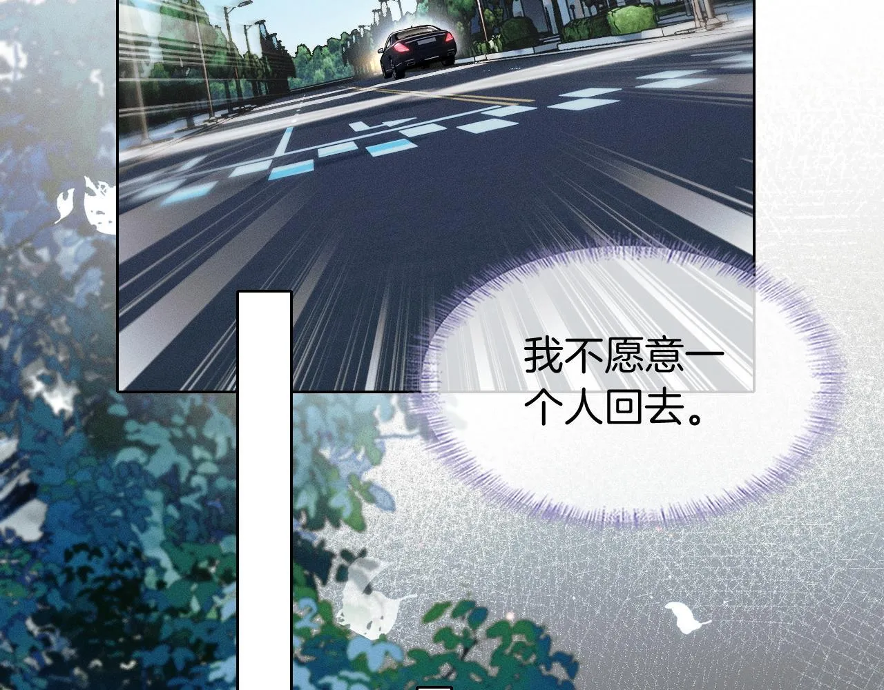第93话  我简隋英发誓！76