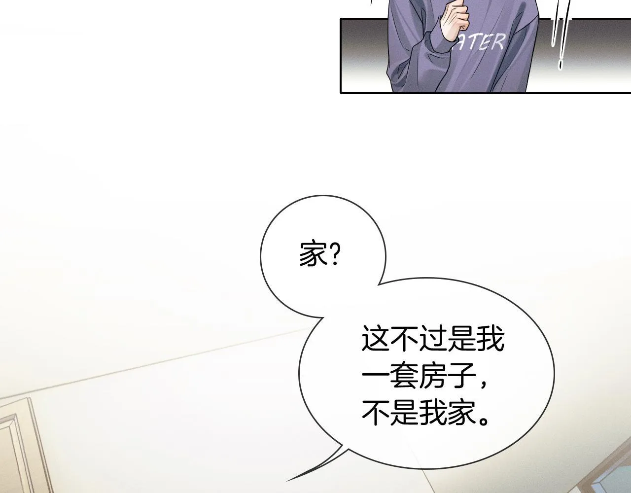 第97话 简哥，再相信我一次18