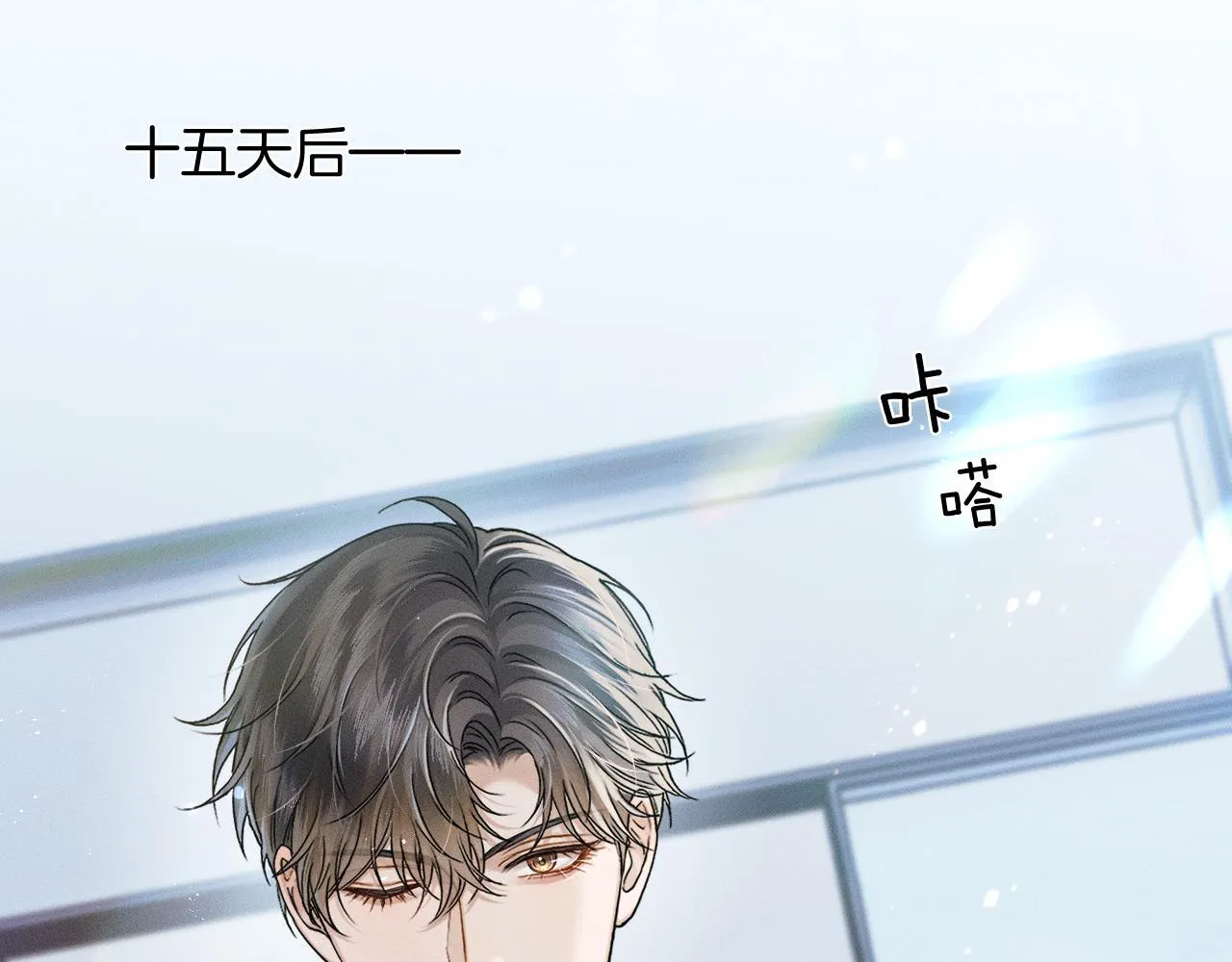 第99话 李玉又算什么？37