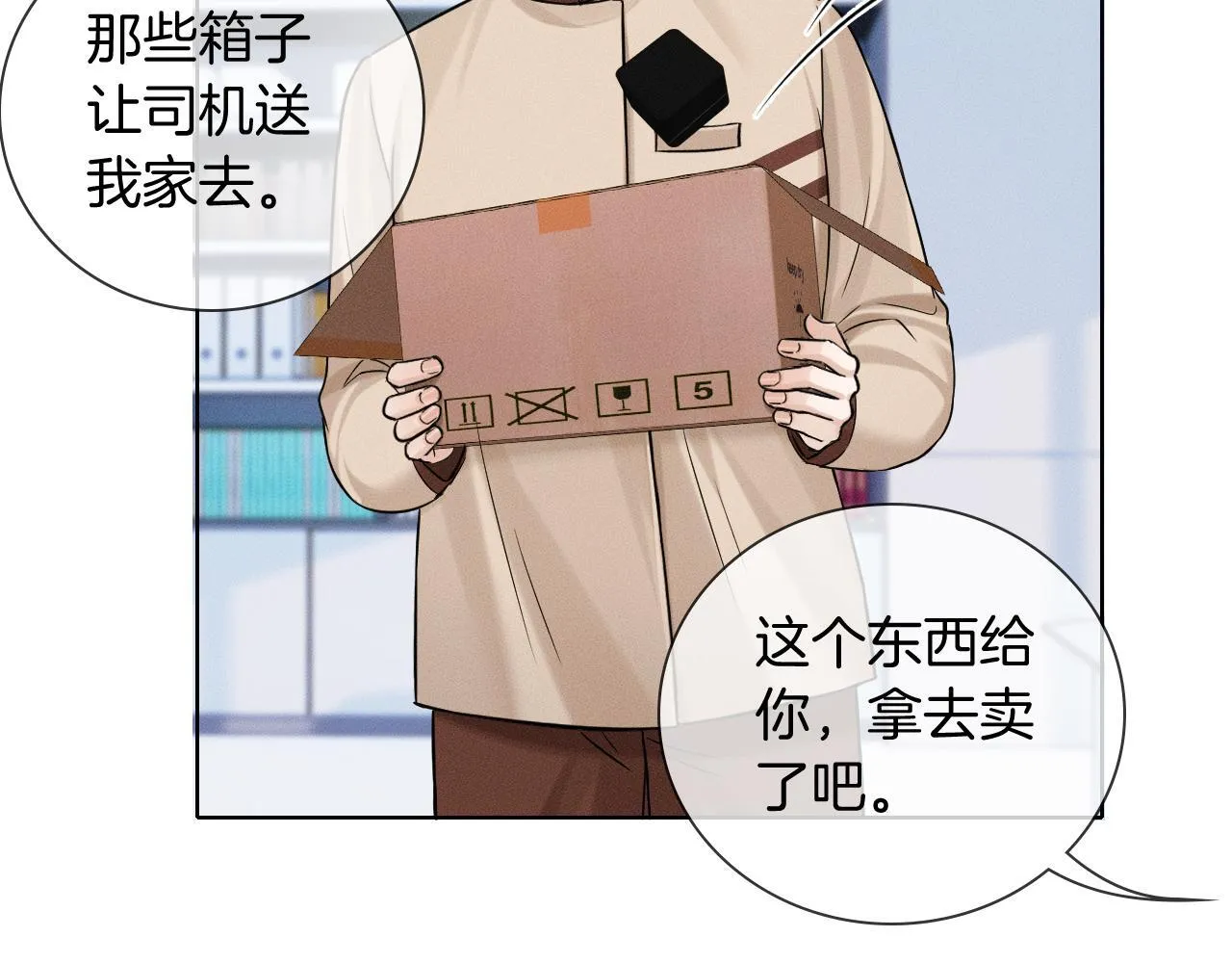 第99话 李玉又算什么？92