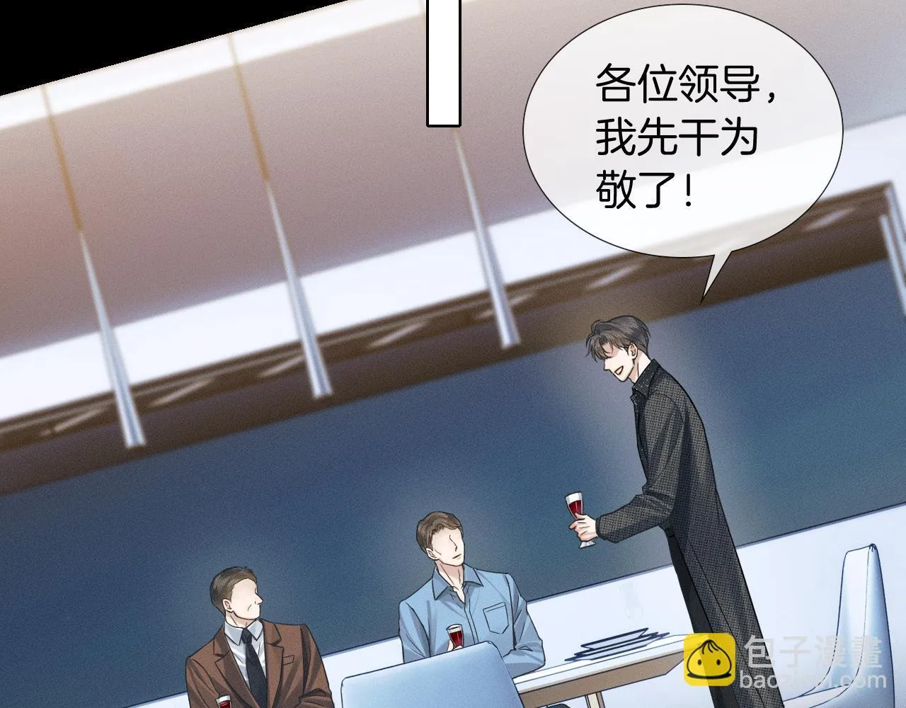 第95话 自己做决定！33