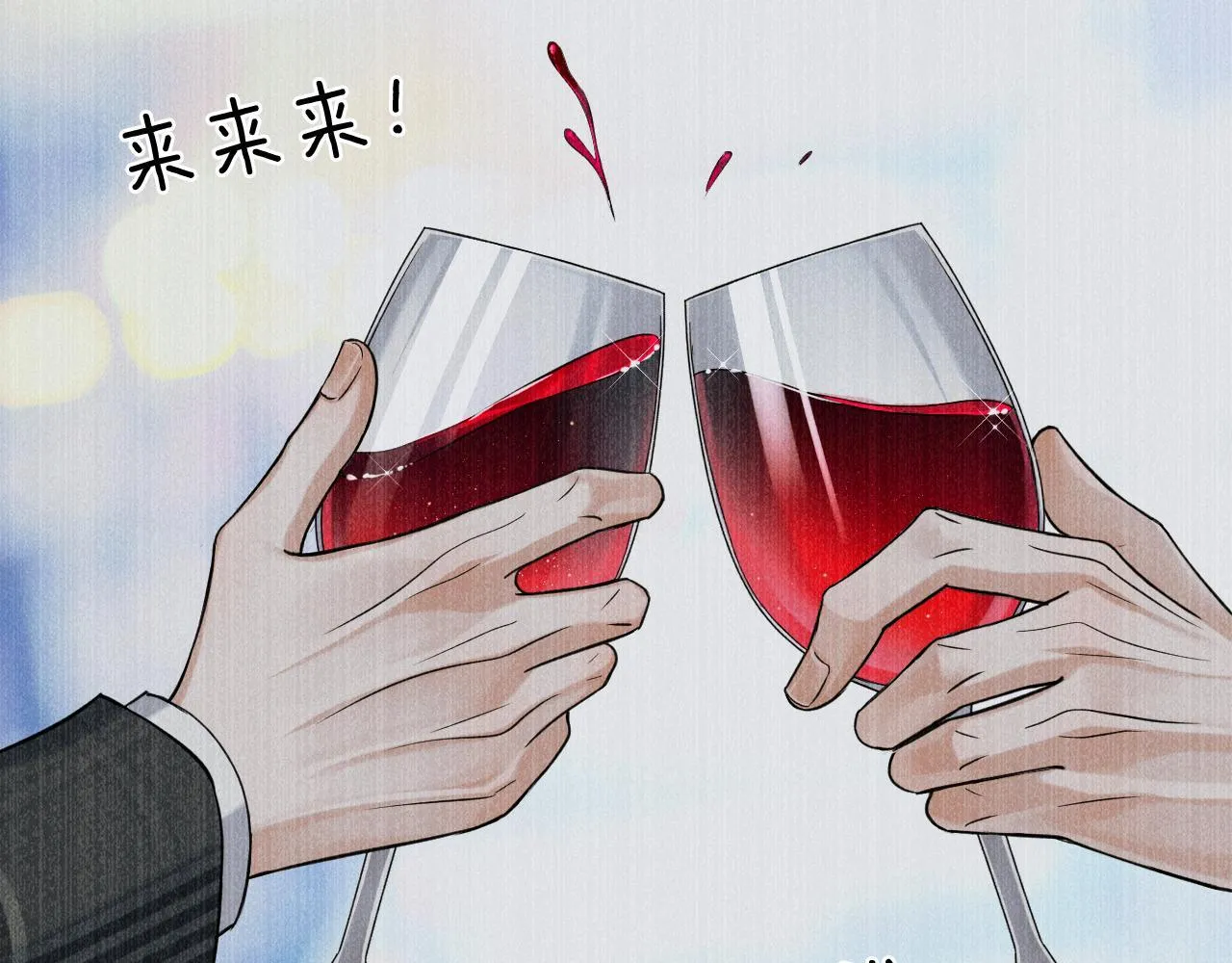 第96话 我全都给他71