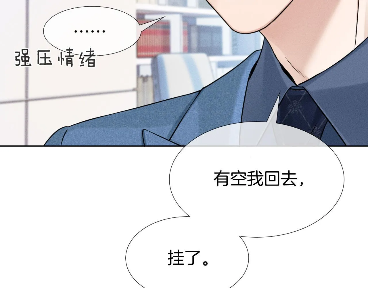第95话 自己做决定！20