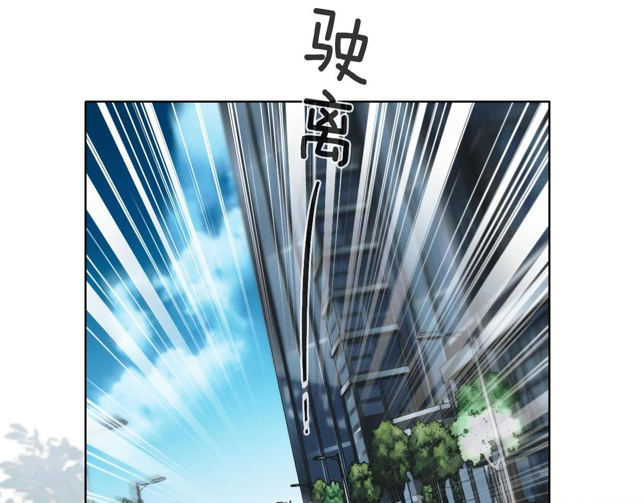 第93话  我简隋英发誓！75