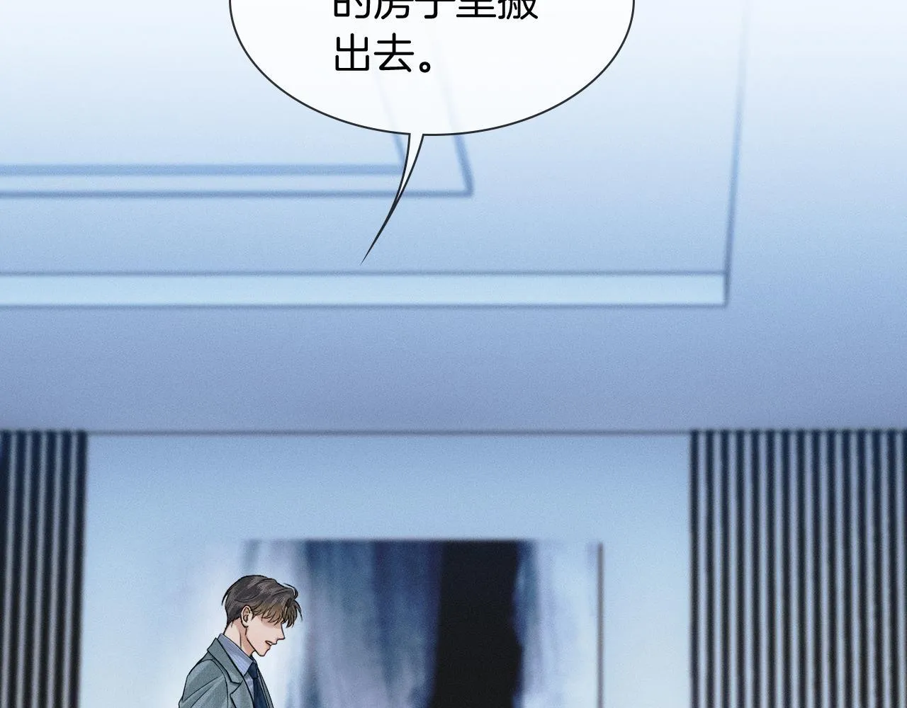 第96话 我全都给他47