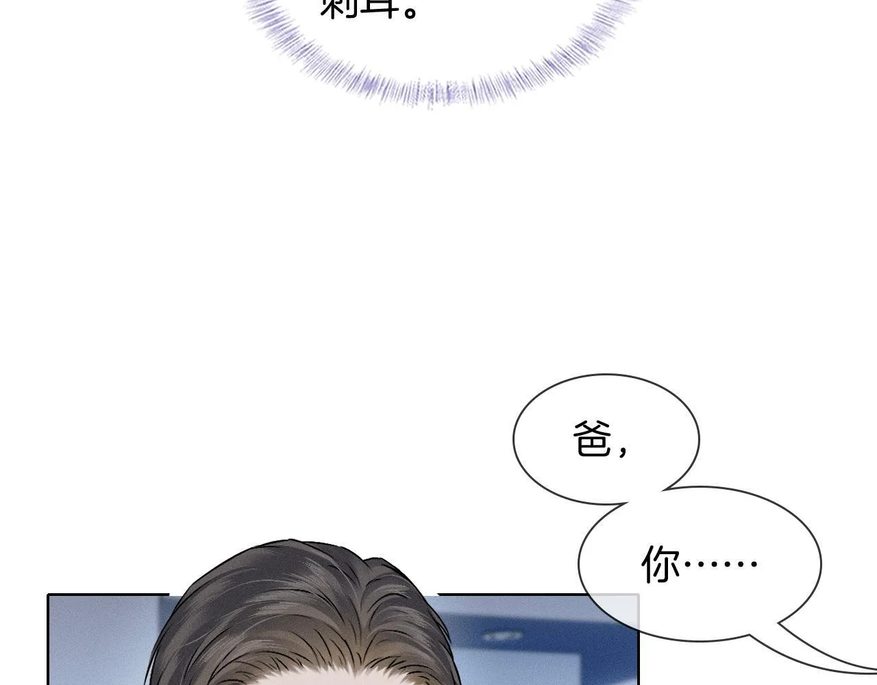 第96话 我全都给他23