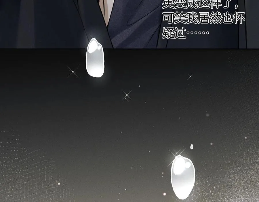 第100话 这个男人真的喜欢我！57