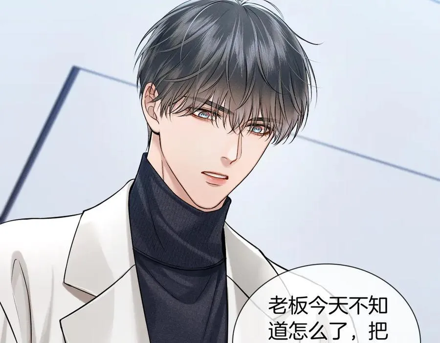 第100话 这个男人真的喜欢我！34