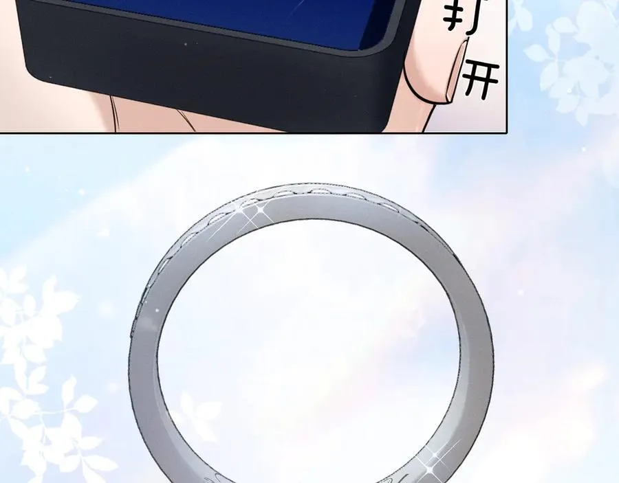 第100话 这个男人真的喜欢我！38