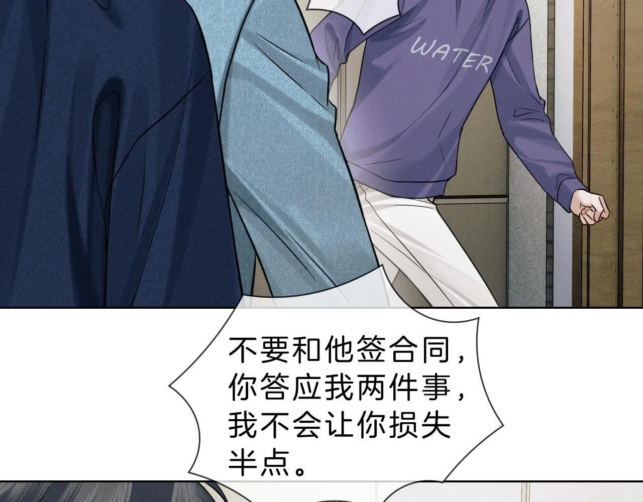 第97话 简哥，再相信我一次42