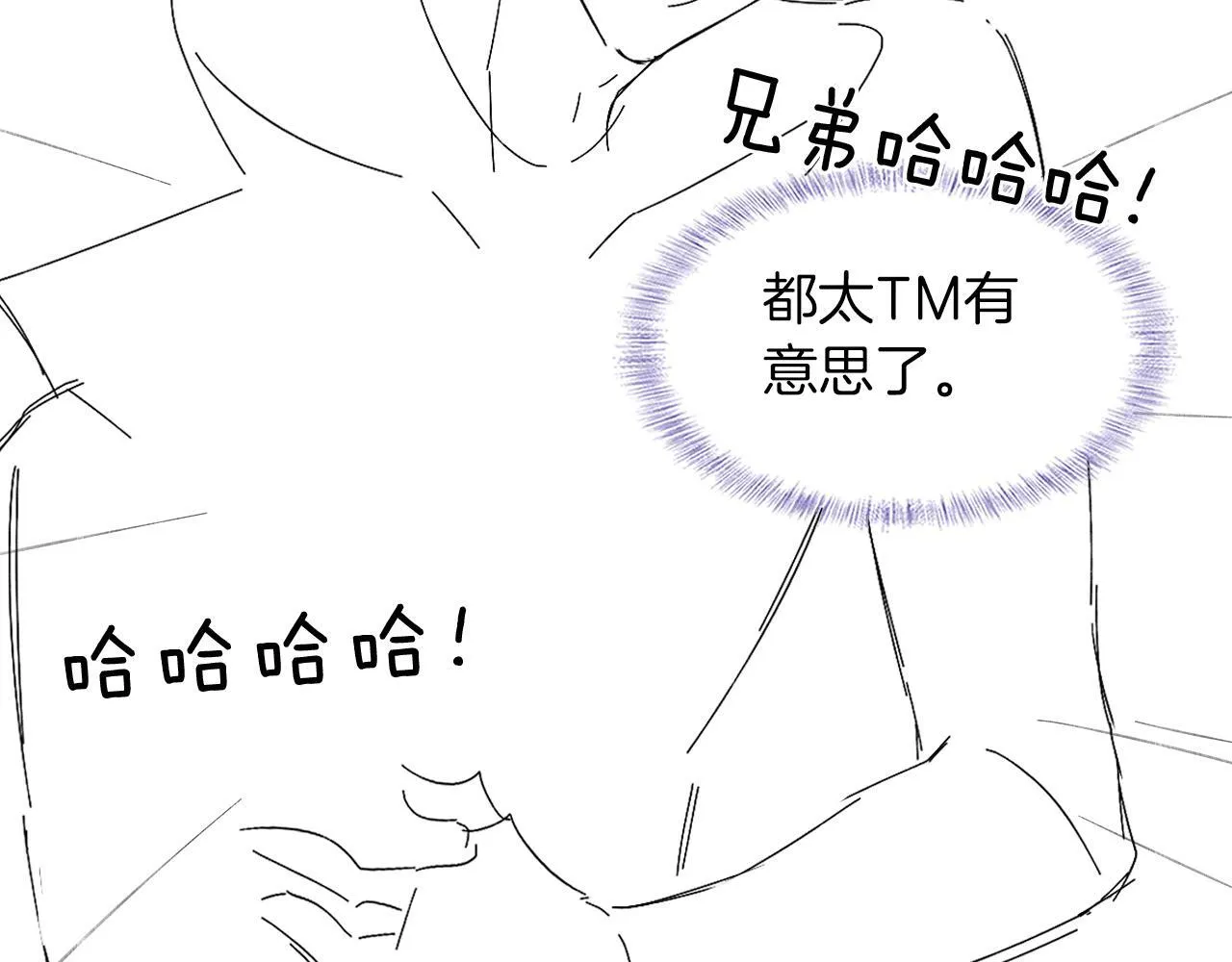第95话 自己做决定！88
