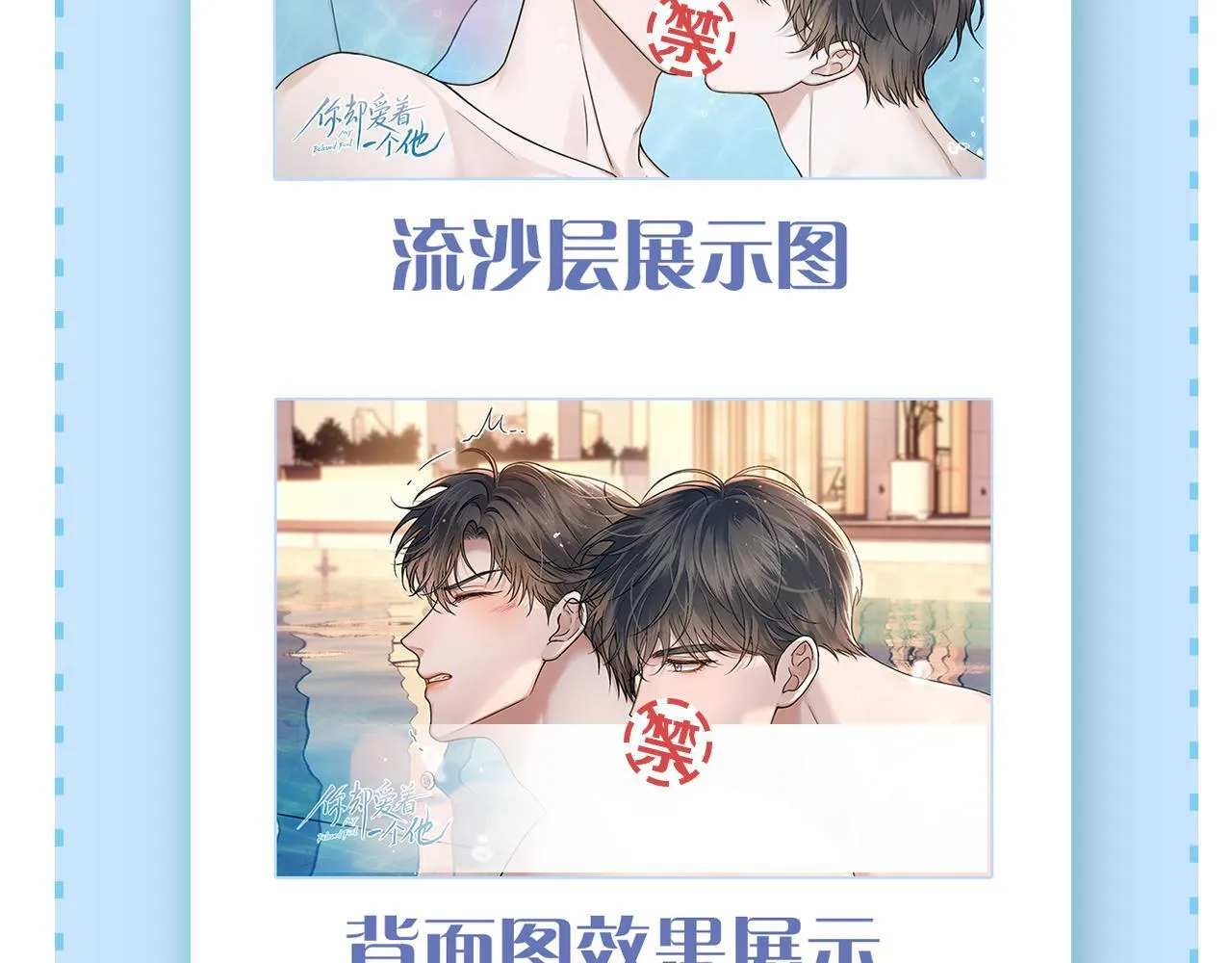 第99话 李玉又算什么？103