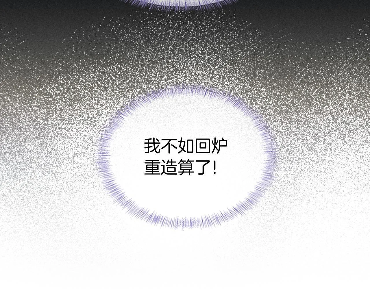 第94话 我们谈谈70