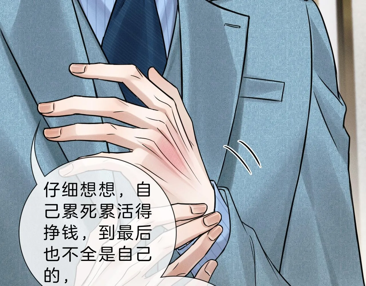 第97话 简哥，再相信我一次68